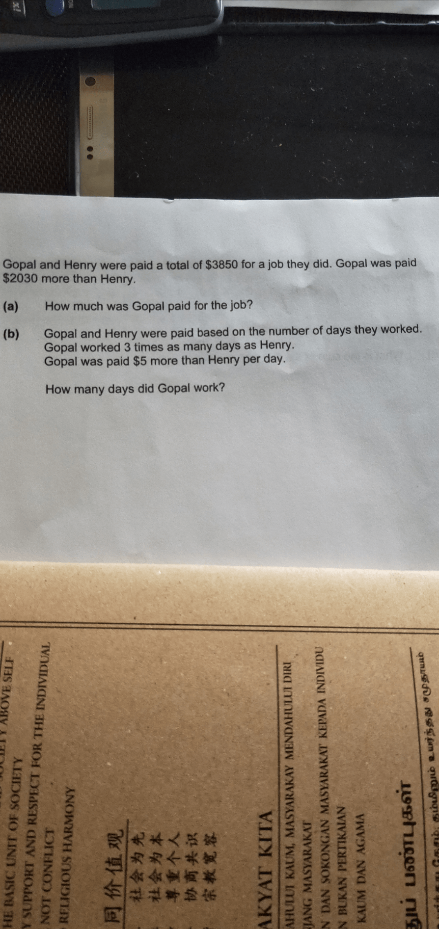 Homework tips for parents handout picture