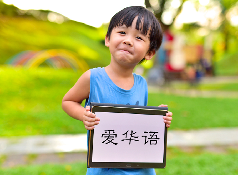 fun-free-online-chinese-classes-your-child-will-love-in-2017