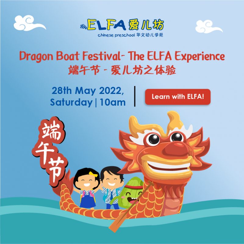 Dragon Boat Festival - The ELFA Chinese Preschool Experience