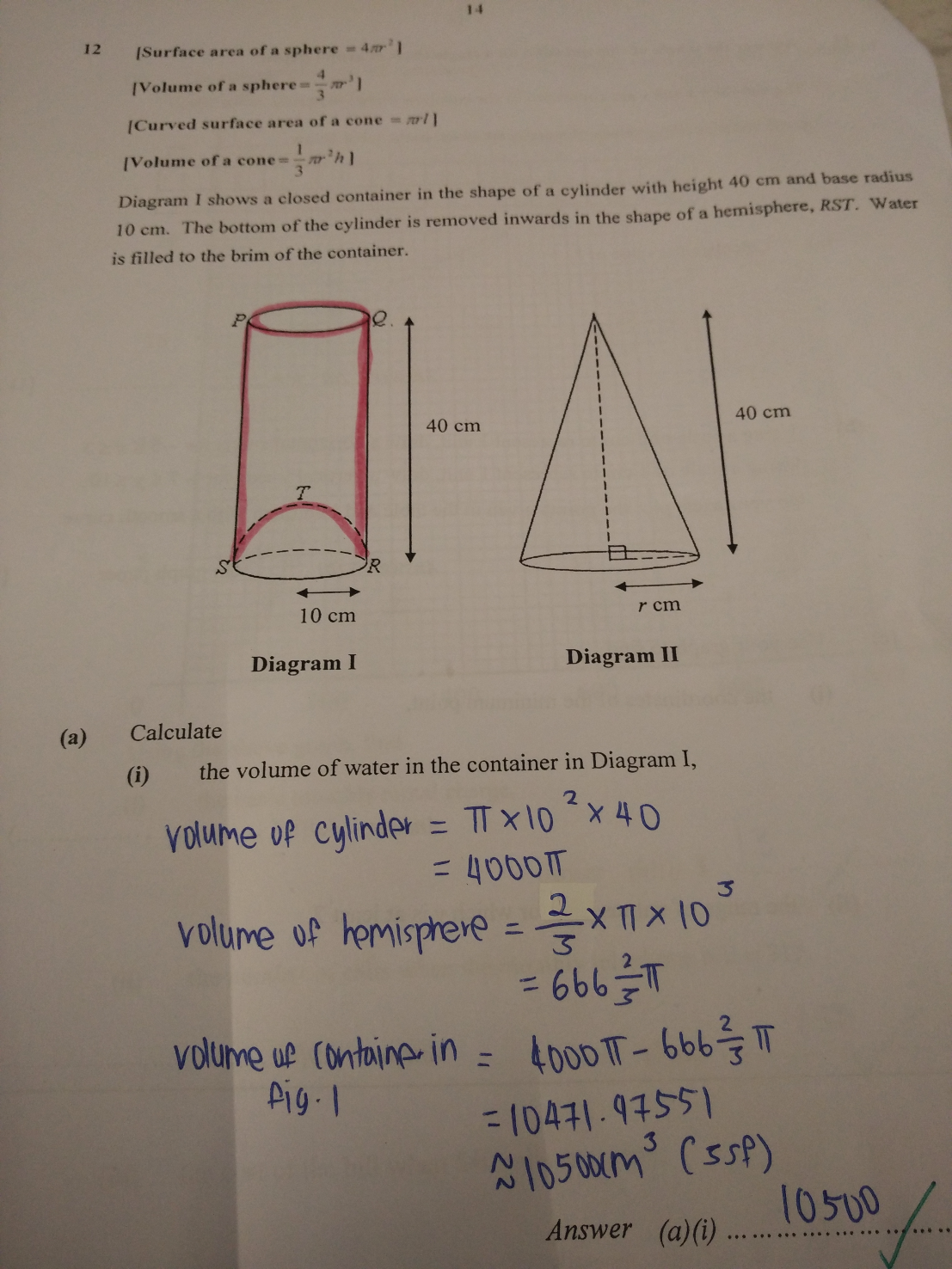 S1 Mathematics Thu 05 10 2017 7 07pm KiasuParents